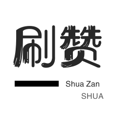 快手直播人气-快手直播人气-全民K歌刷播放-3元1000粉丝